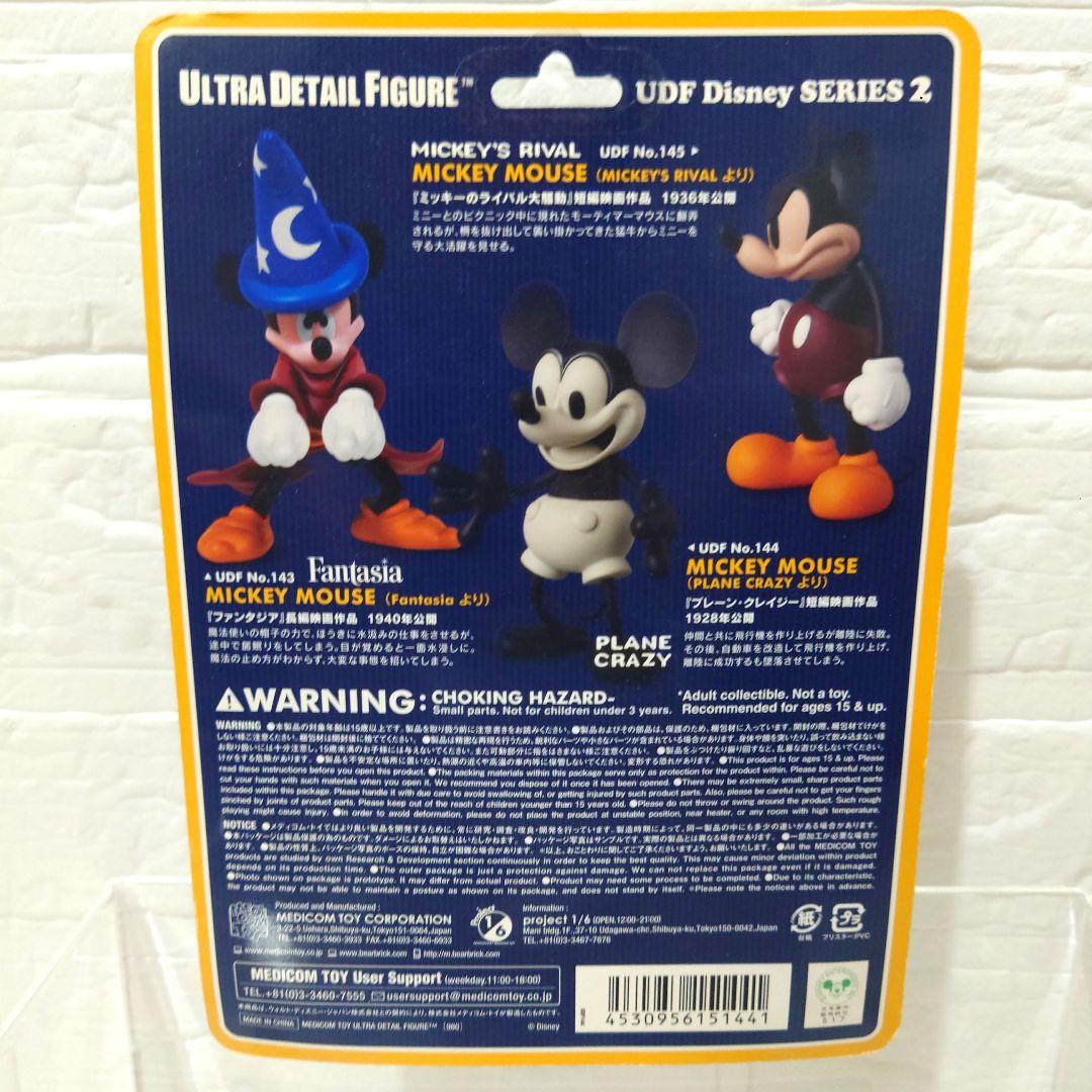 ウルトラディテールフィギュア　ミッキーマウス　セット