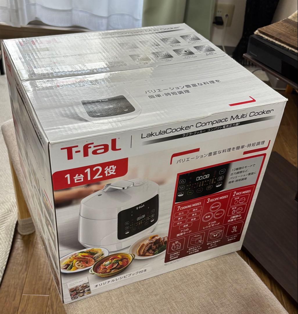 【新品未開封】T-fal　ラクラクッカー　コンパクト電気圧力鍋