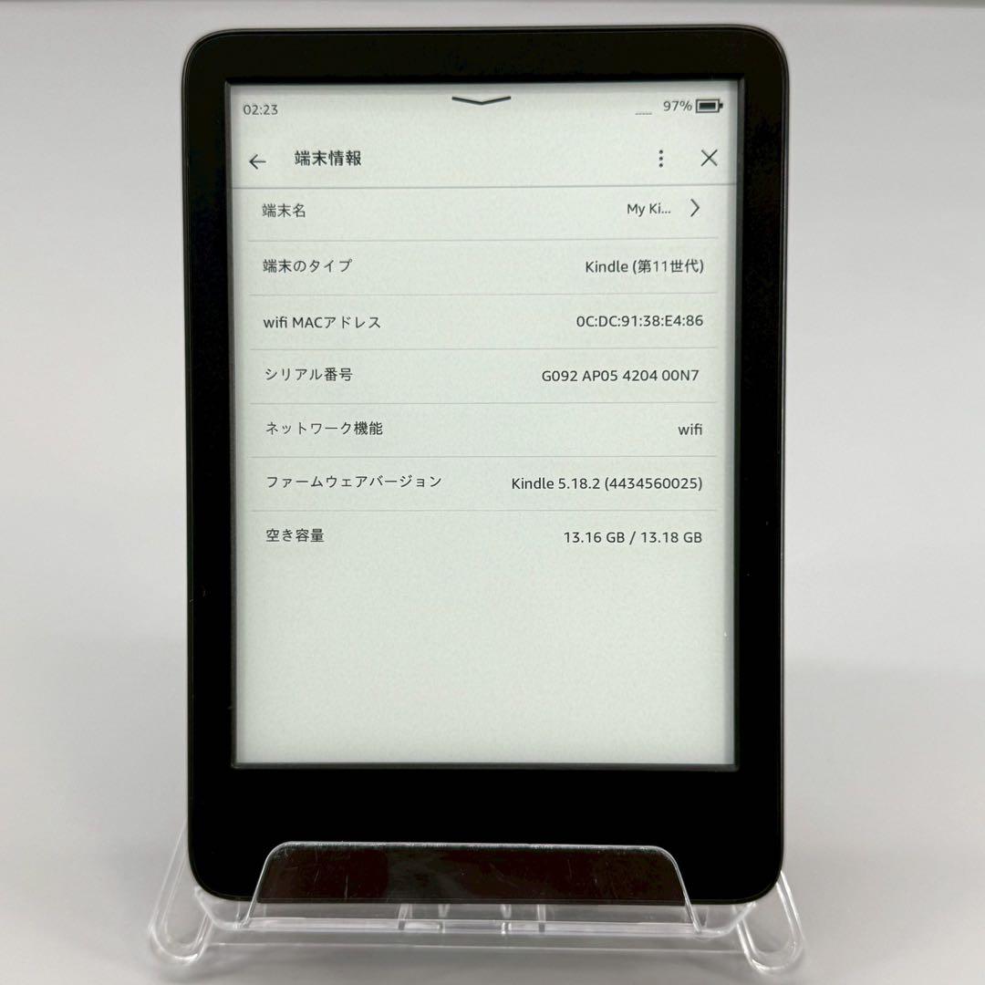 Amazon Kindle 16GB 第11世代 [C2V2L3]