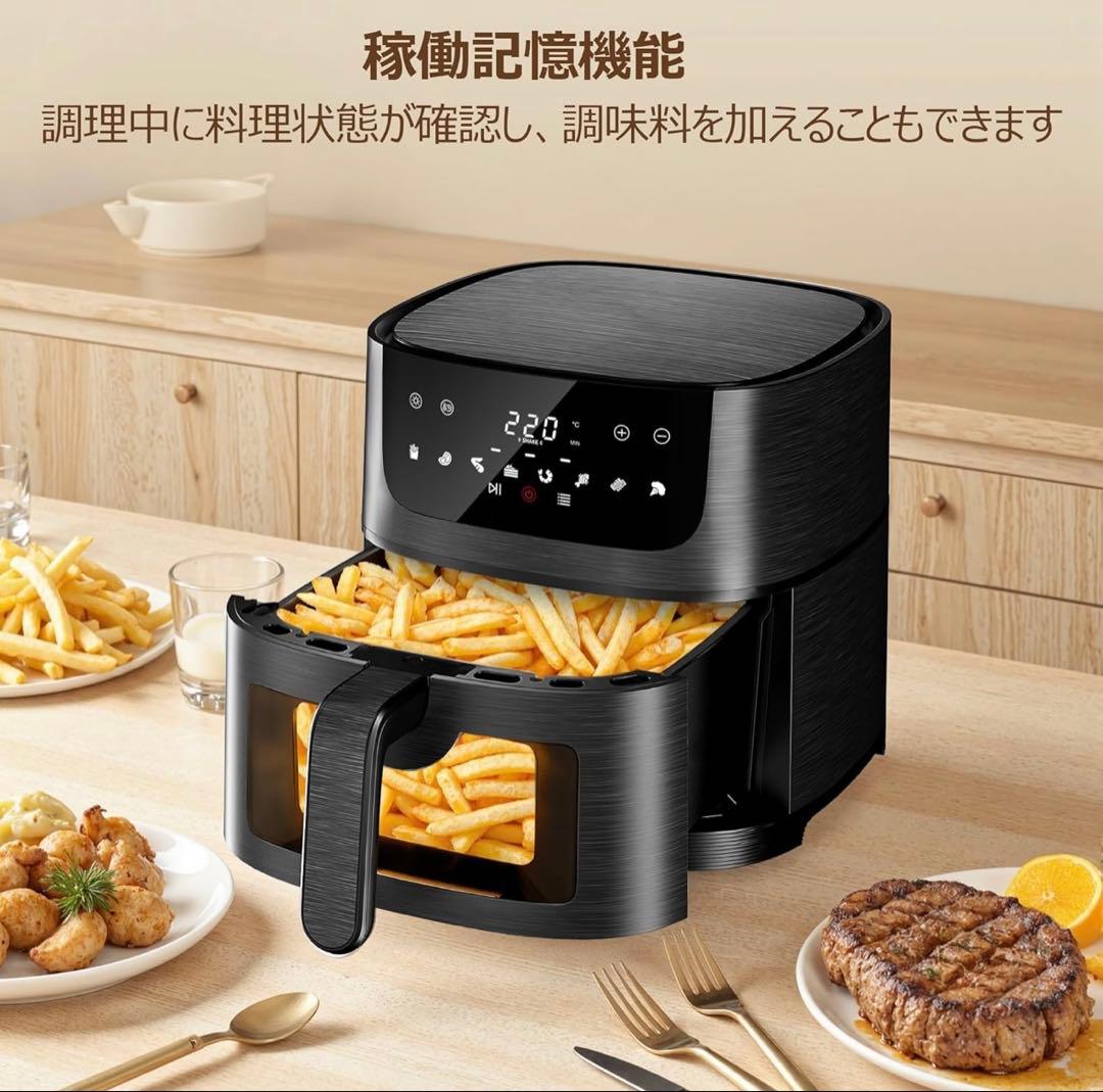 Beeliciousノンフライヤー4.5L可視窓大容量エアフライヤー