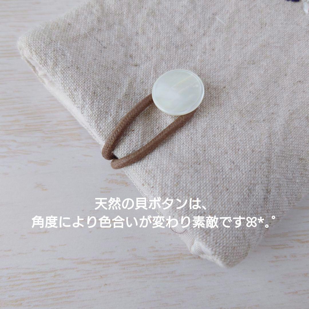 手刺繍入　貝ボタン付き メガネケース/ペンケース【猫画伯】