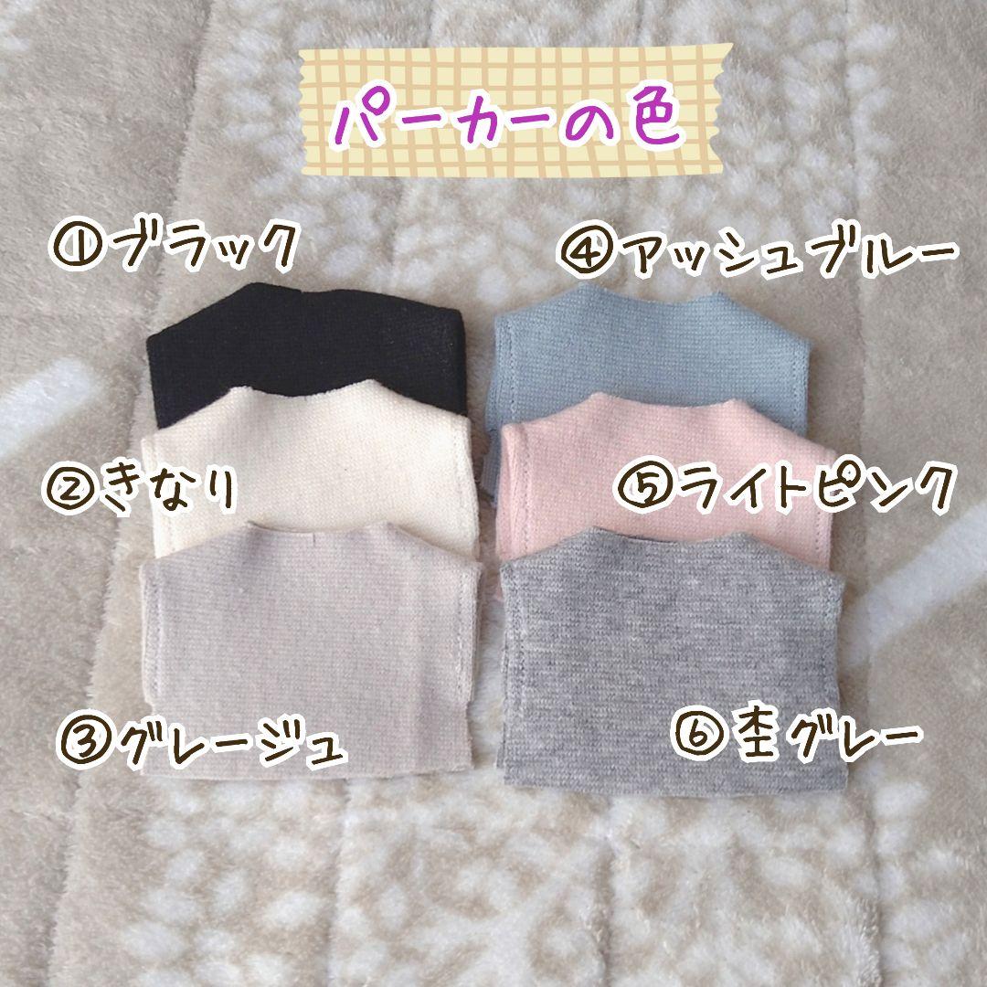 【ちょぴ様】すのチル　パーカー　パンツ　２点セット　 Man