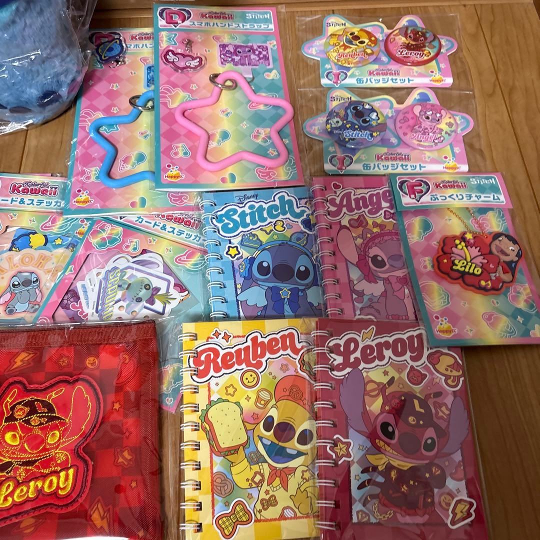 スティッチ　くじ　セット