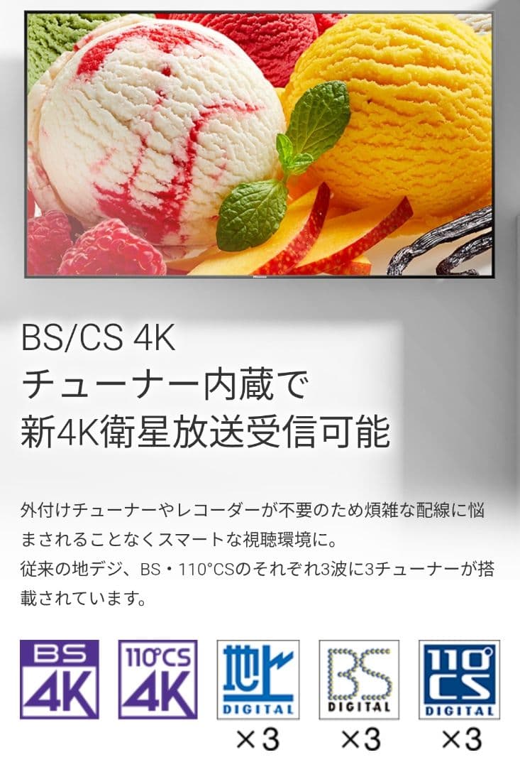 ハイセンス 50v型4Kテレビ BS/CS 4Kチューナー内蔵