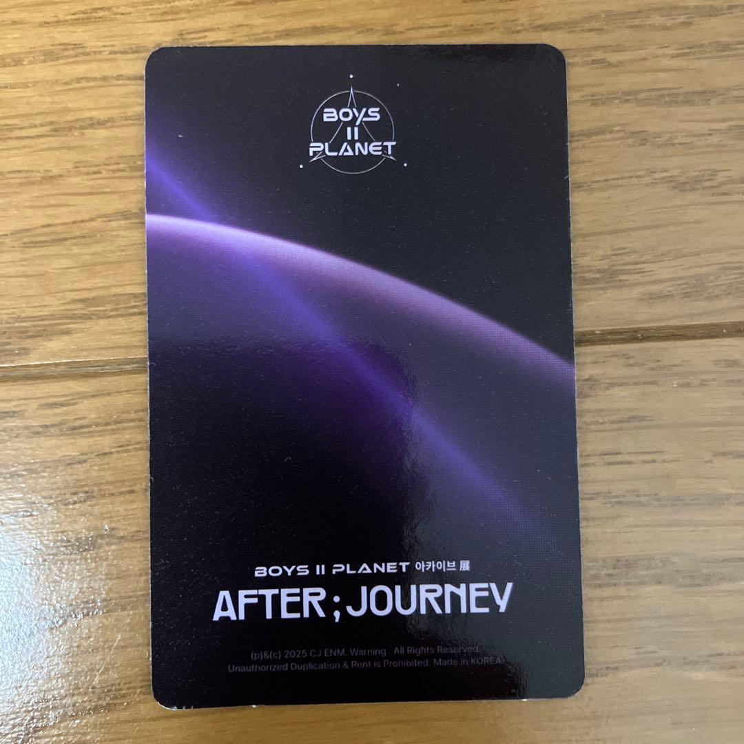 vey ペンライト ホワイト ボイプラ2 カンミントレカ