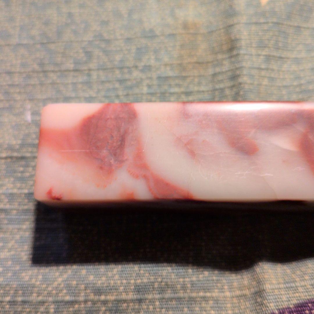 篆刻石　中国美術