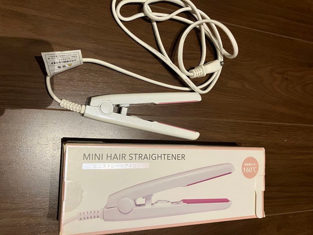 ヘアセット　4点セット　クルクルドライヤー　コテ　サロニア　ストレート