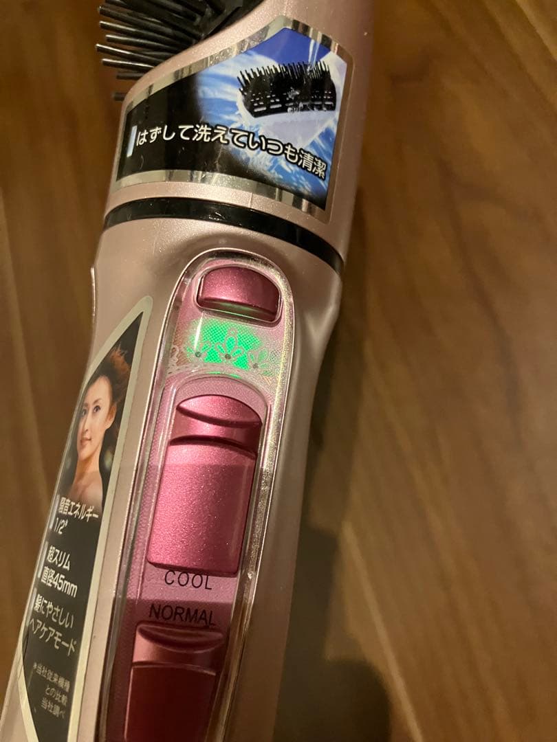 ヘアセット　4点セット　クルクルドライヤー　コテ　サロニア　ストレート