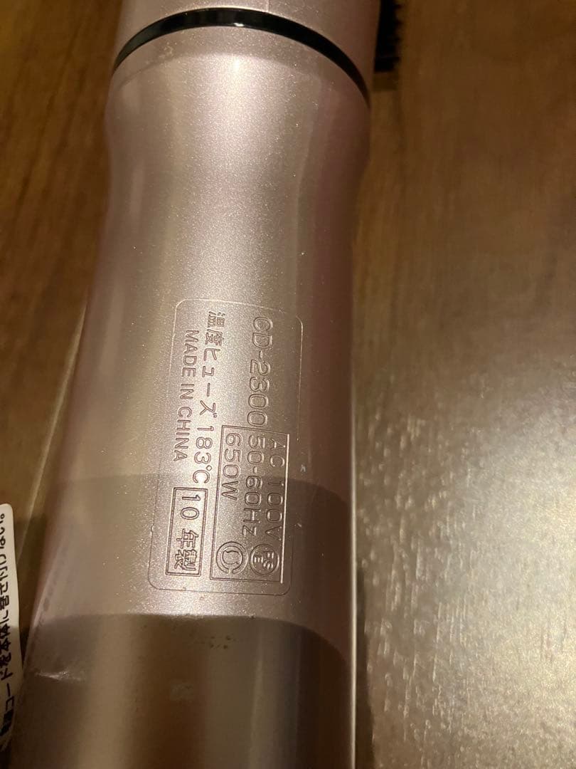 ヘアセット　4点セット　クルクルドライヤー　コテ　サロニア　ストレート