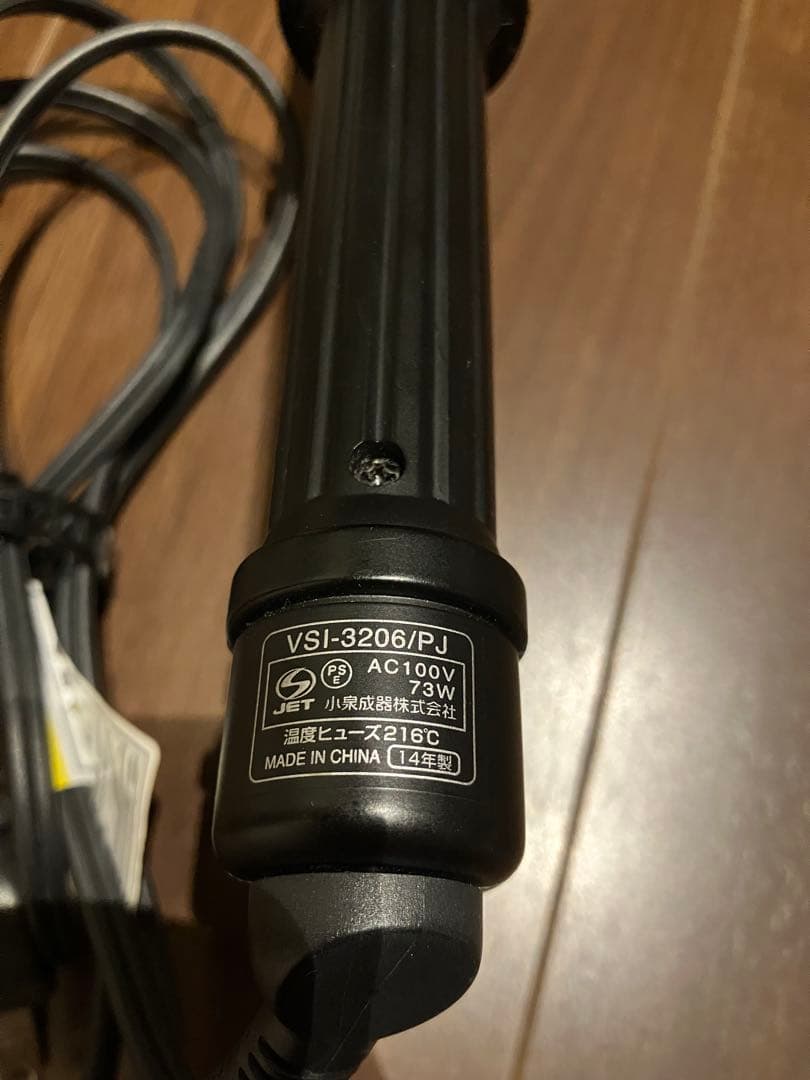 ヘアセット　4点セット　クルクルドライヤー　コテ　サロニア　ストレート