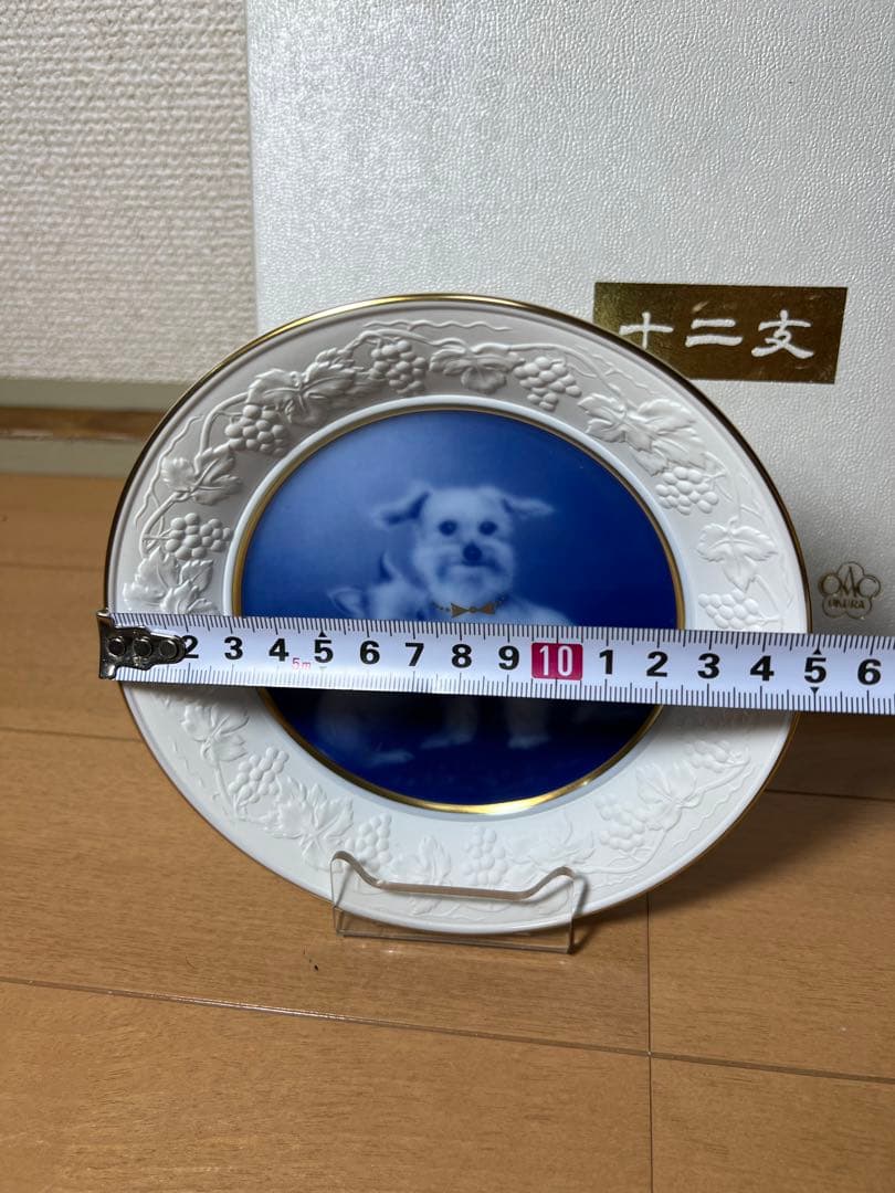 484 大倉陶園　十二支　戌　小皿　皿立て付　未使用