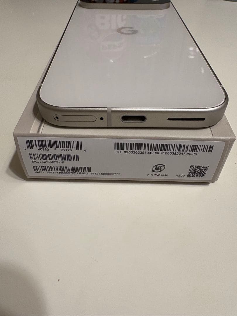 Google Pixel 9 128GB ホワイト　おまけ付き