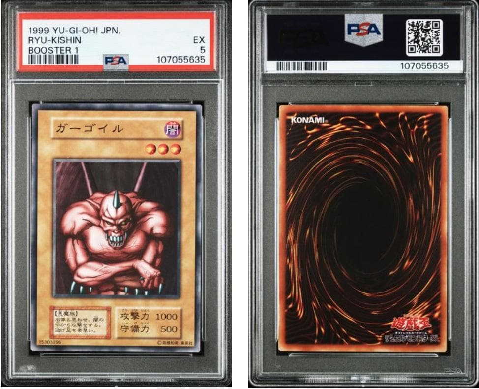 【PSA5】遊戯王　BOOSTER　12枚