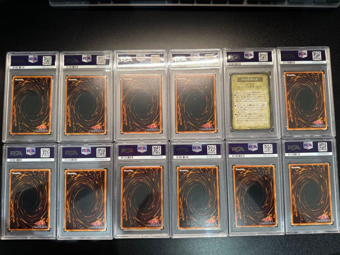 【PSA5】遊戯王　BOOSTER　12枚