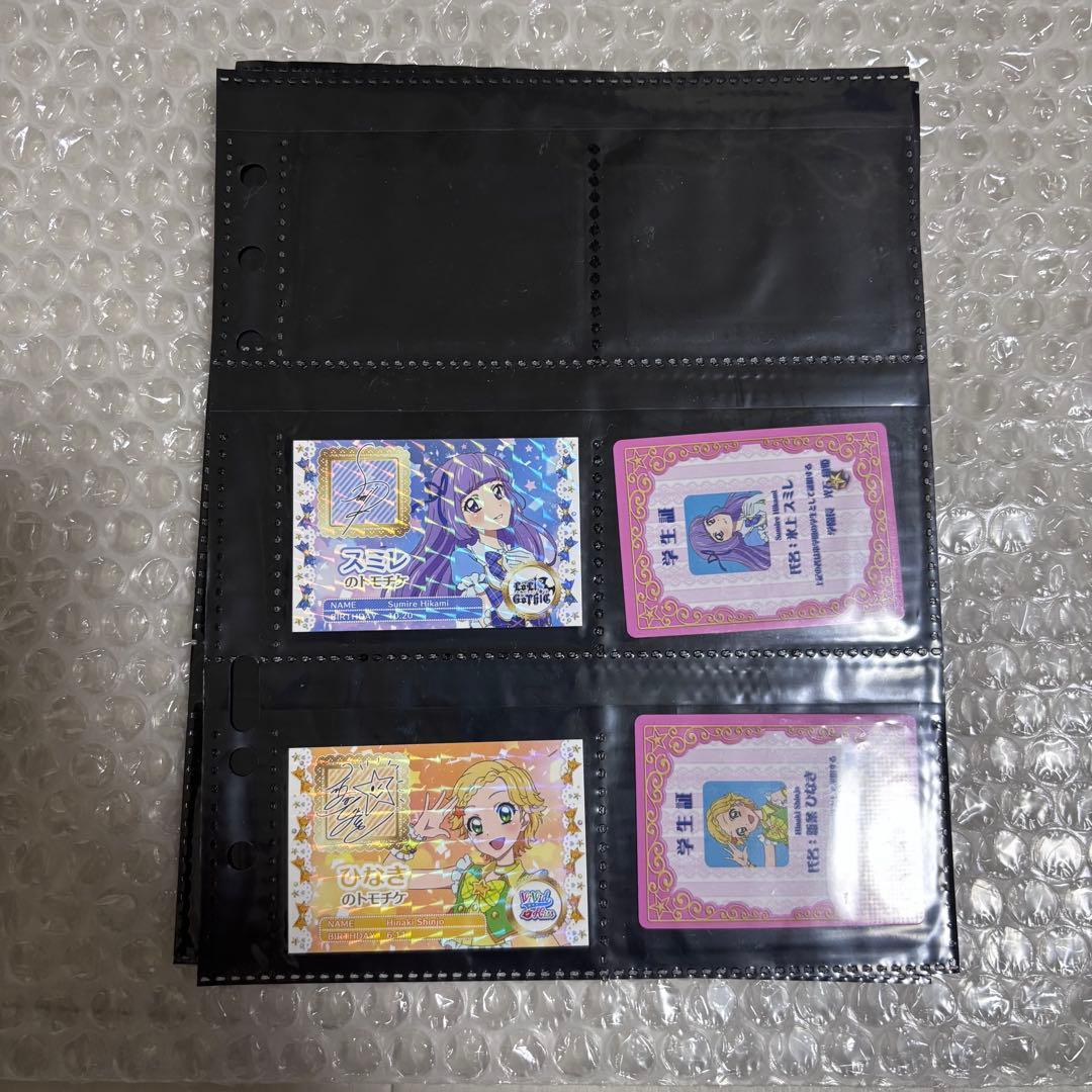 アイカツxプリパラ 映画特典第2.3弾 学生証