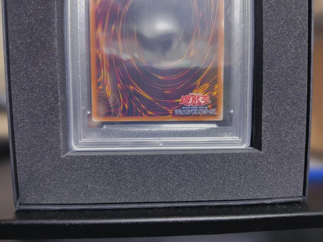 PSA10 真紅眼の黒竜 レリーフ 301-056