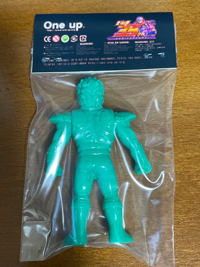 北斗の拳　ミニレトロソフビ　ケンシロウ　墓場の画廊　ソフビ　One up