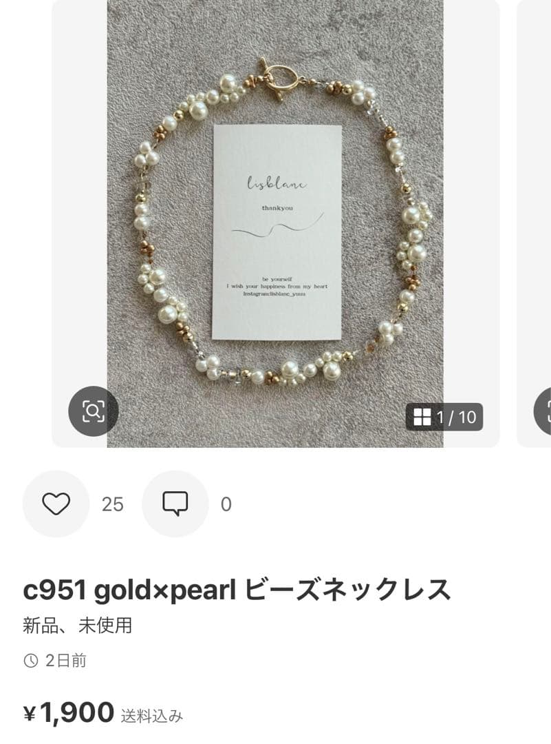 はっぴー