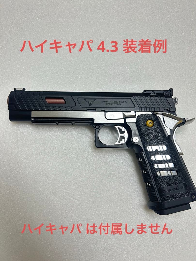 TTI コンバットマスター 樹脂スライド 東京マルイハイキャパ 対応
