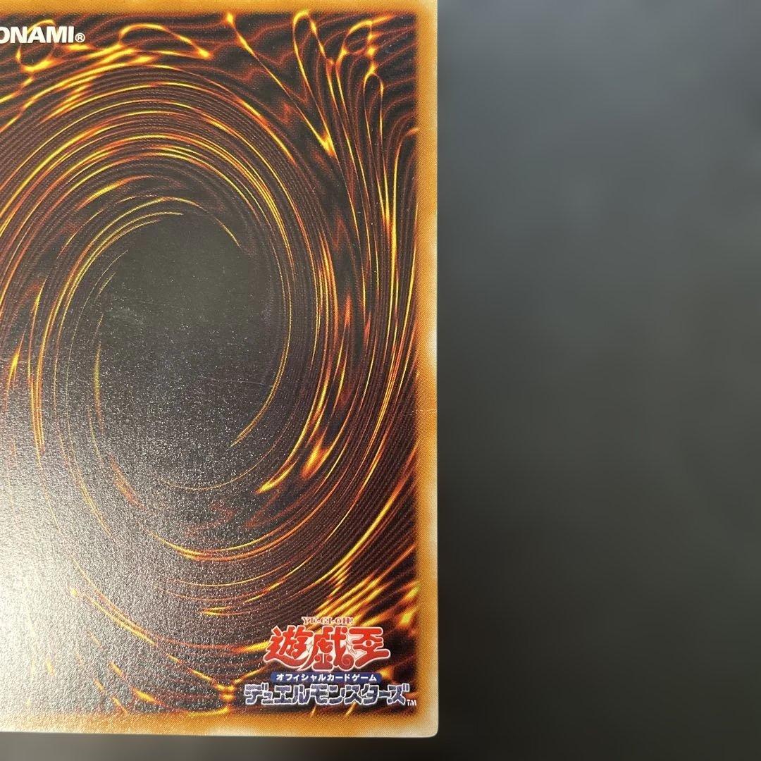 遊戯王2期　デーモンの召喚 レリーフ　SC-51 1t