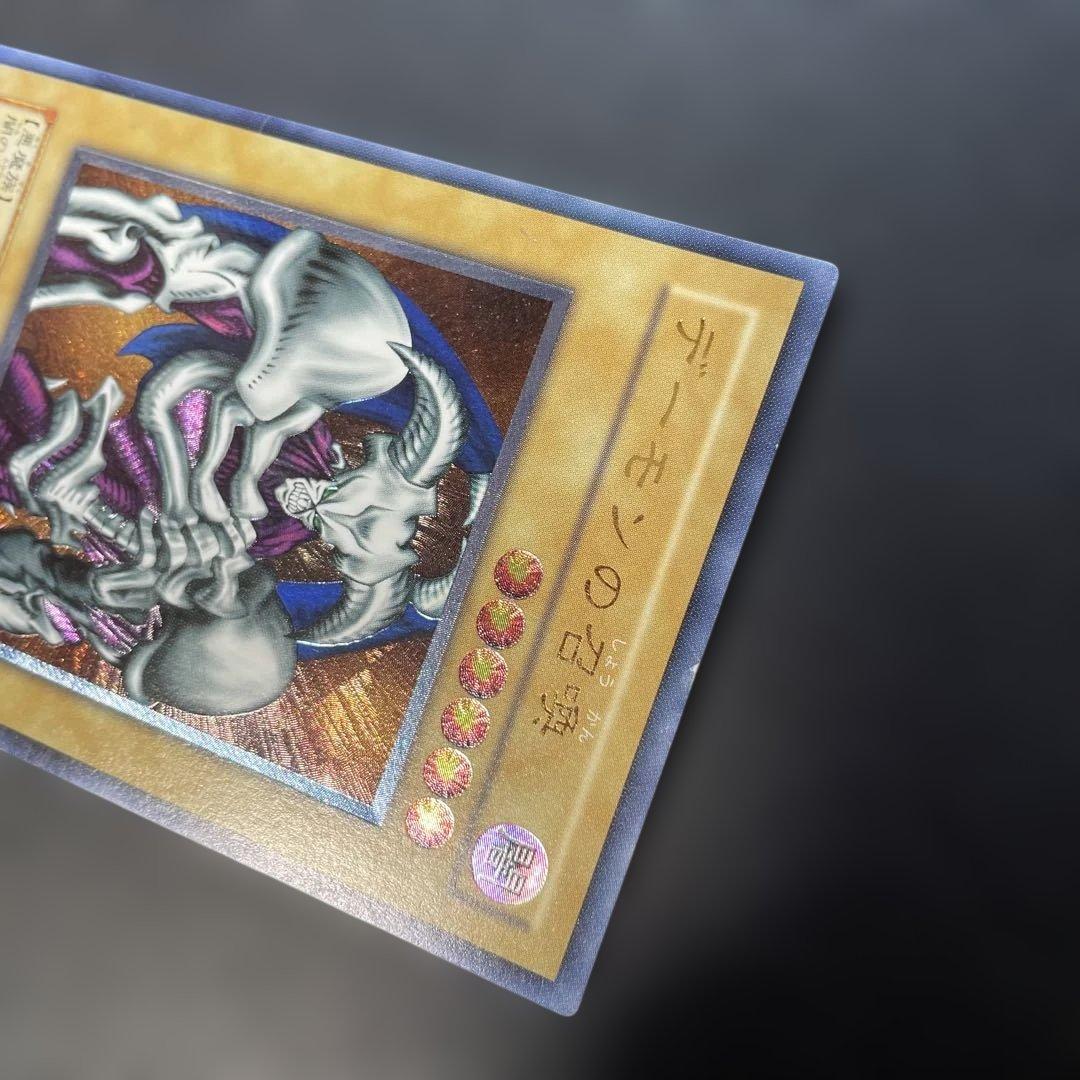 遊戯王2期　デーモンの召喚 レリーフ　SC-51 1t