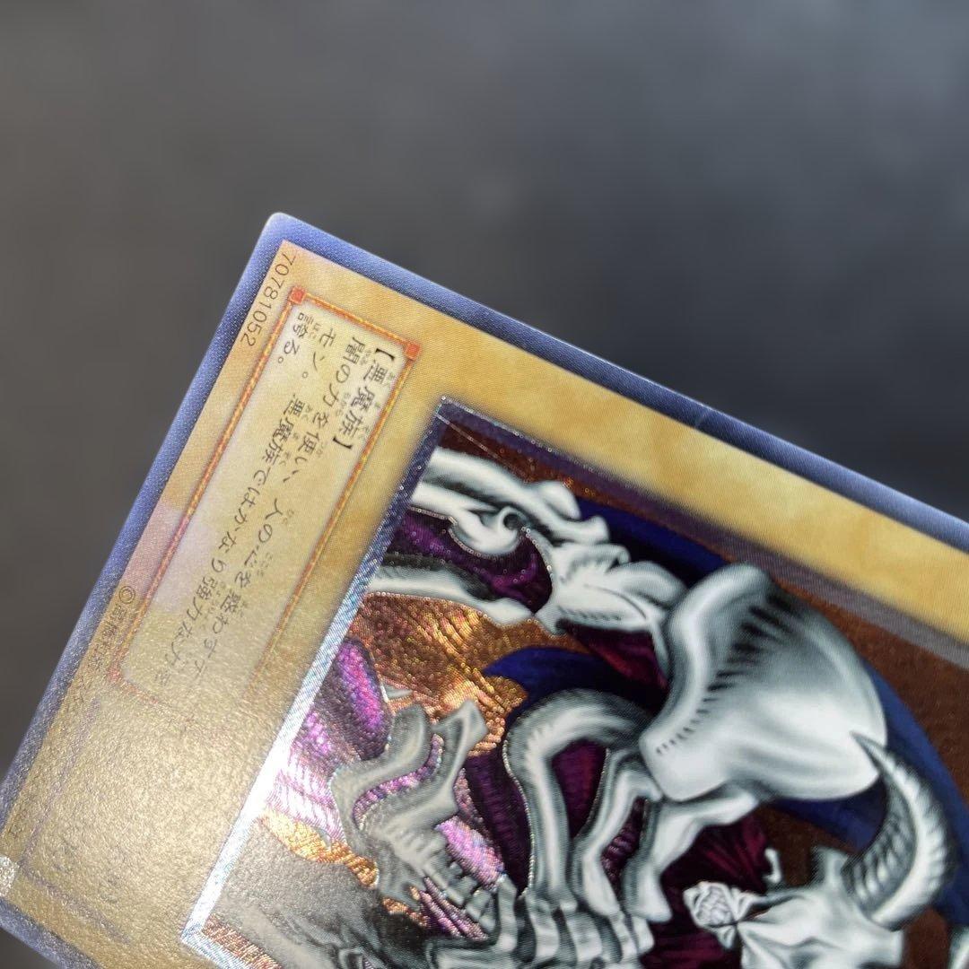 遊戯王2期　デーモンの召喚 レリーフ　SC-51 1t