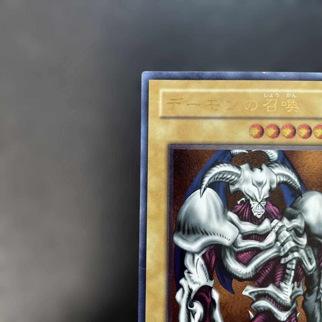 遊戯王2期　デーモンの召喚 レリーフ　SC-51 1t