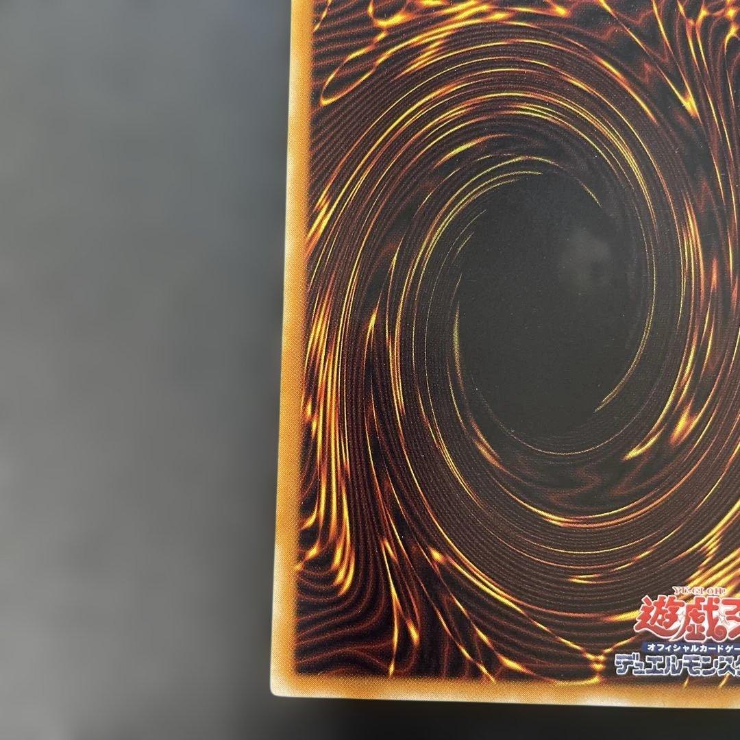 遊戯王2期　デーモンの召喚 レリーフ　SC-51 1t