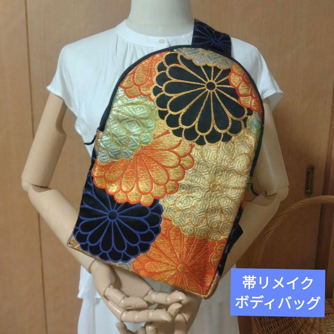 帯リメイク　ボディバッグc 着物メイク