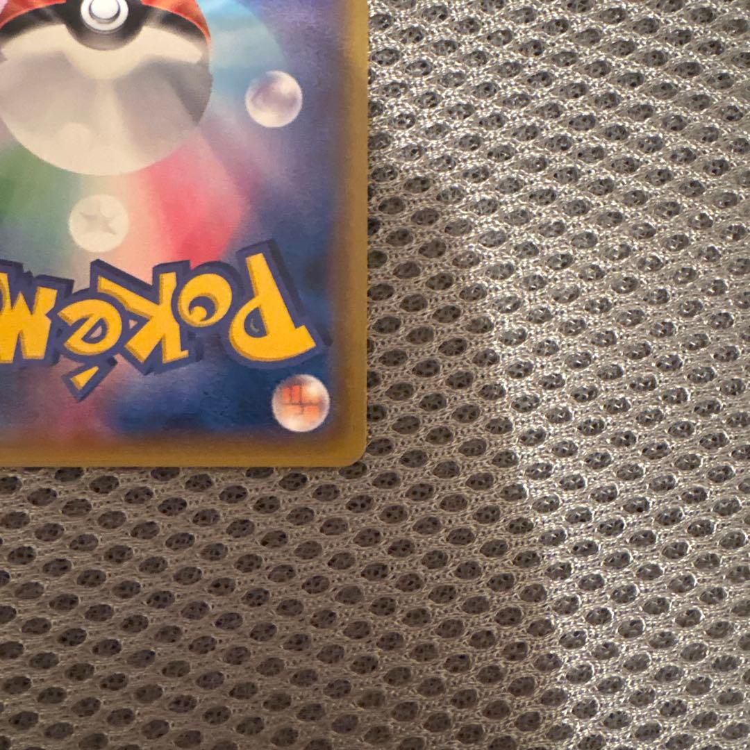 ミュウツー&ミュウGX SR SM11 ミラクルツイン 098/094 SA