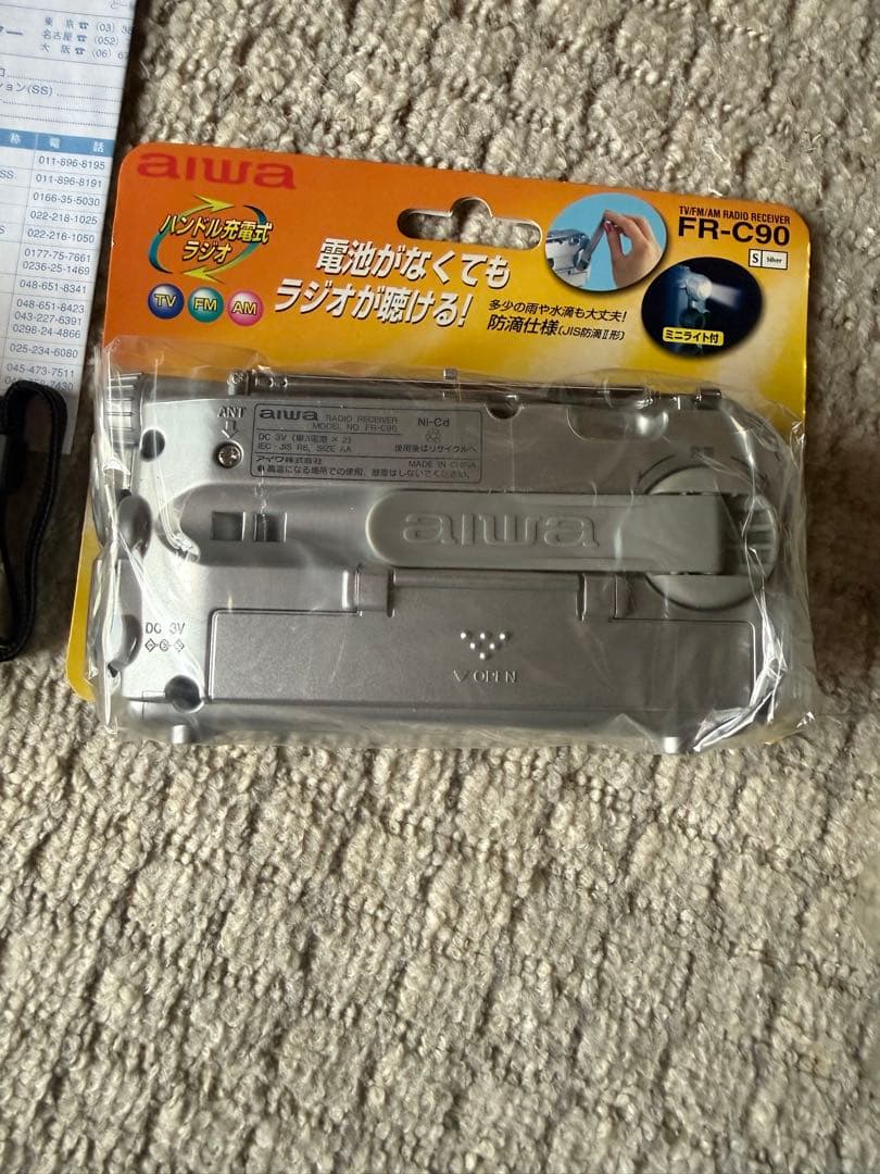 aiwa アイワ　ラジオ　FR-C90 未開封品