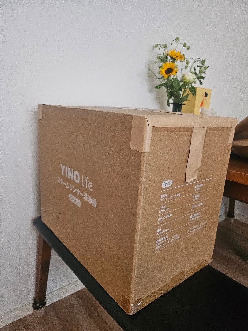 YINO life ソファークリーナー•マットクリーナー