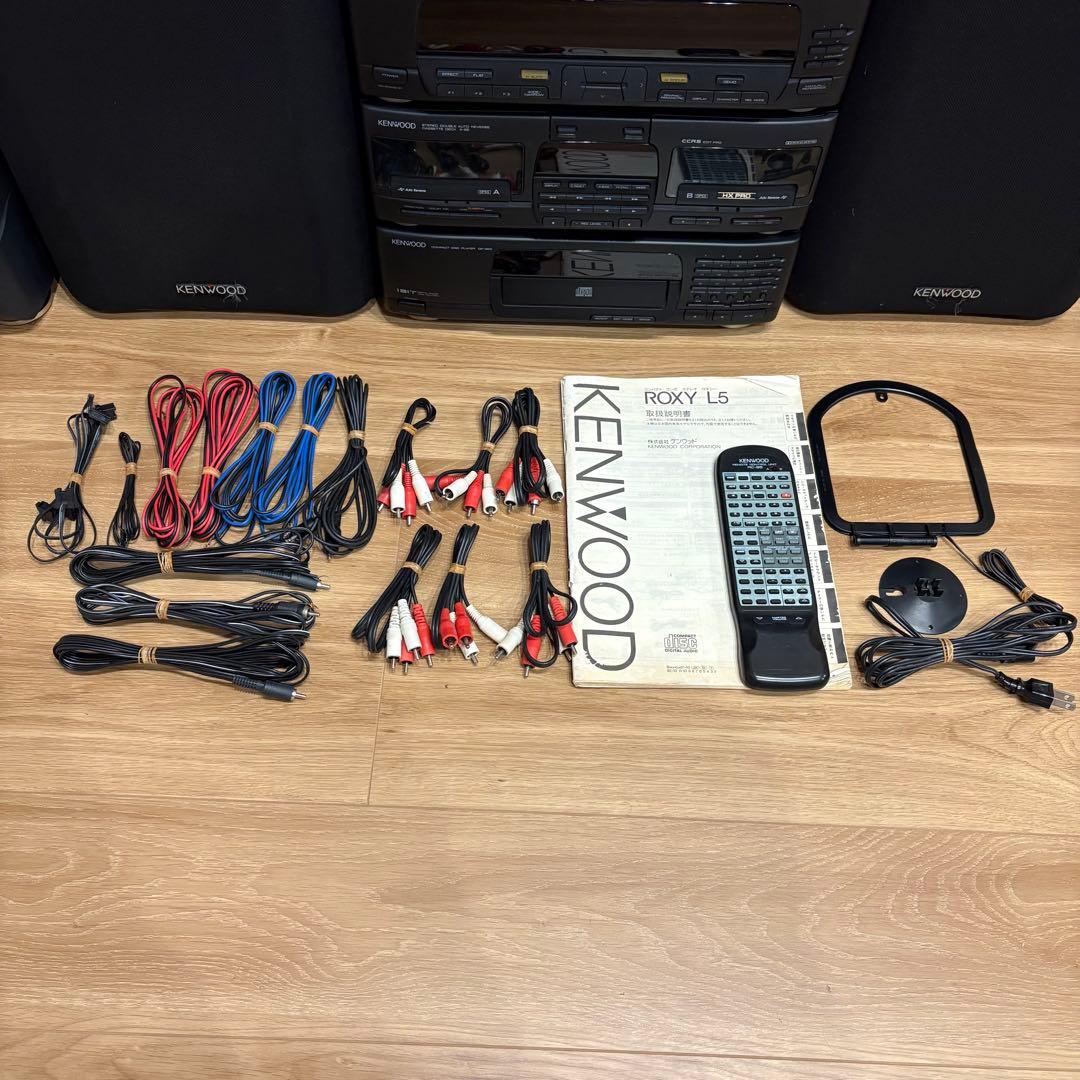 herunia　① KENWOOD ROXY L5 フルセット