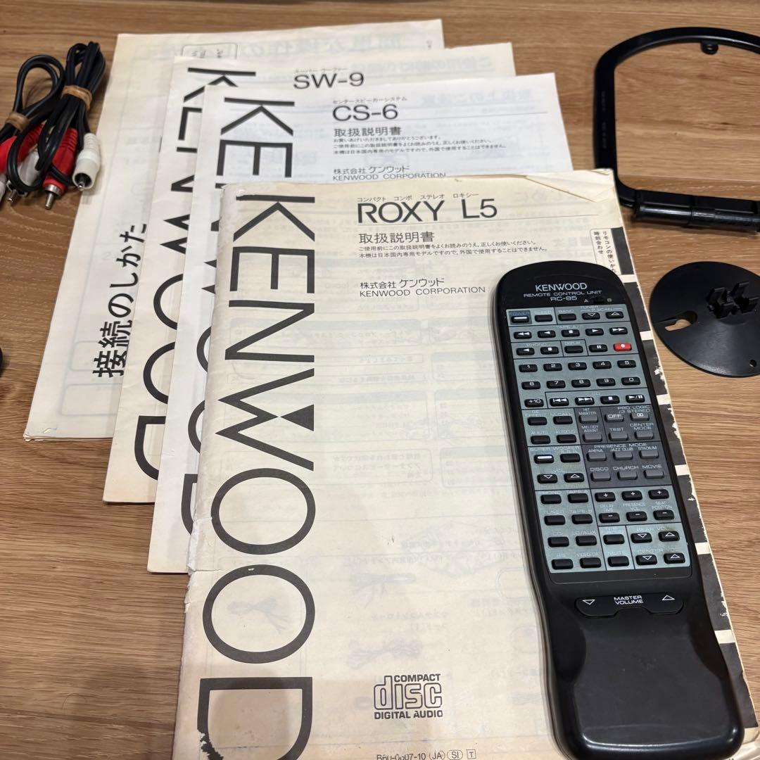 herunia　① KENWOOD ROXY L5 フルセット