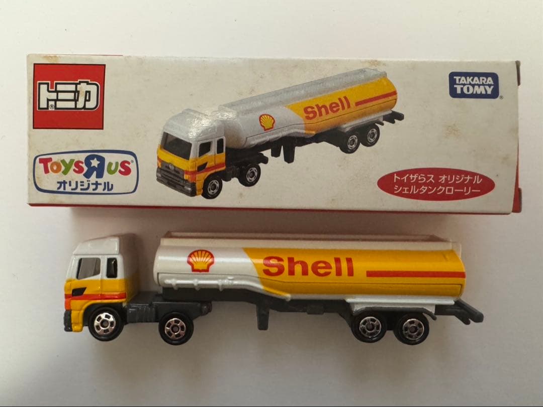 トイザらスオリジナル、タンクローリー　3台セット
