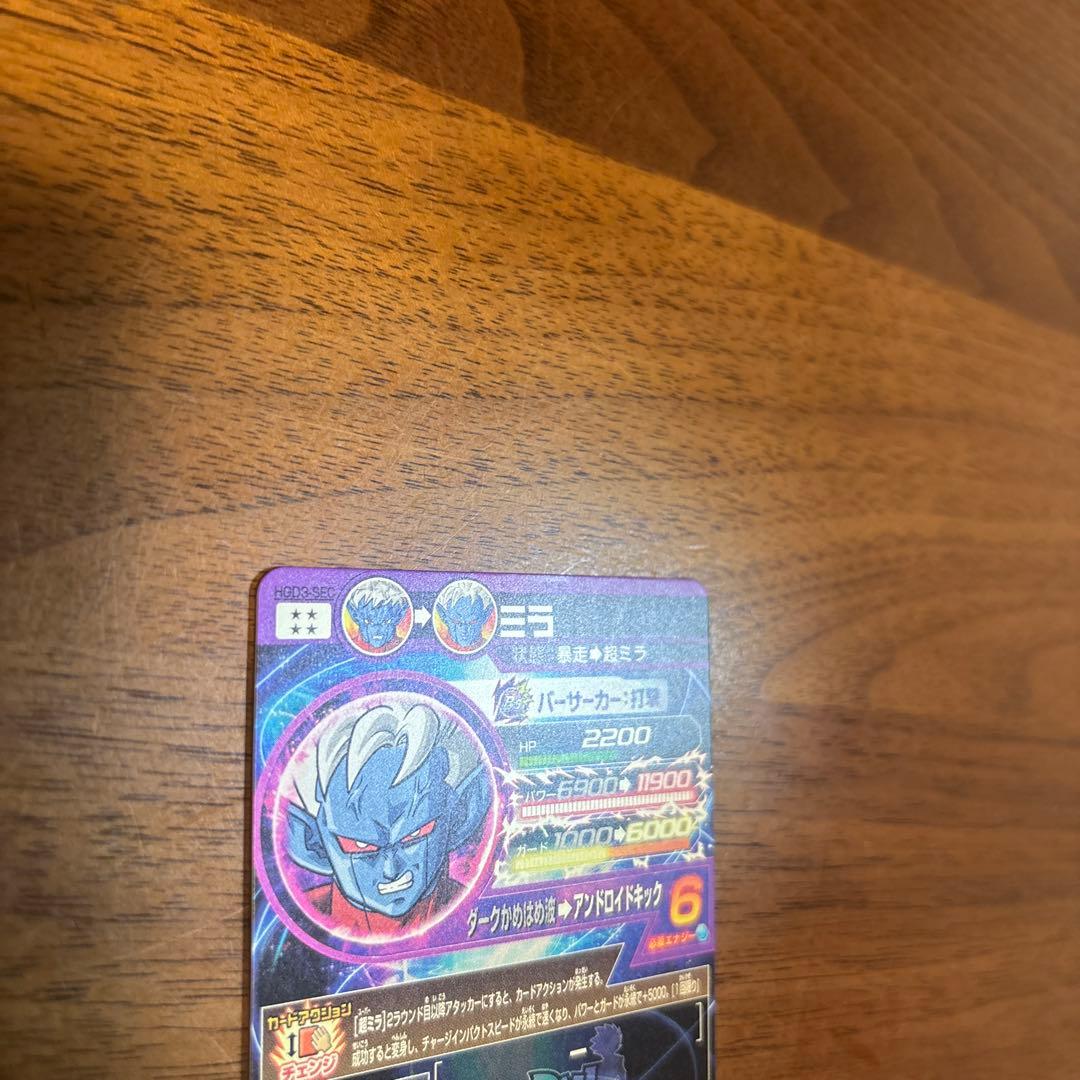 Y*す様 SDBH SECまとめ売り　SEC12枚