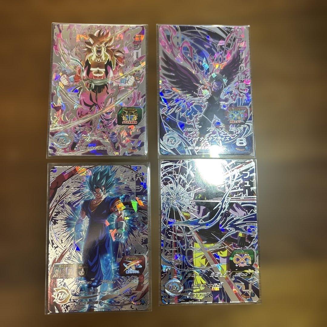 Y*す様 SDBH SECまとめ売り　SEC12枚