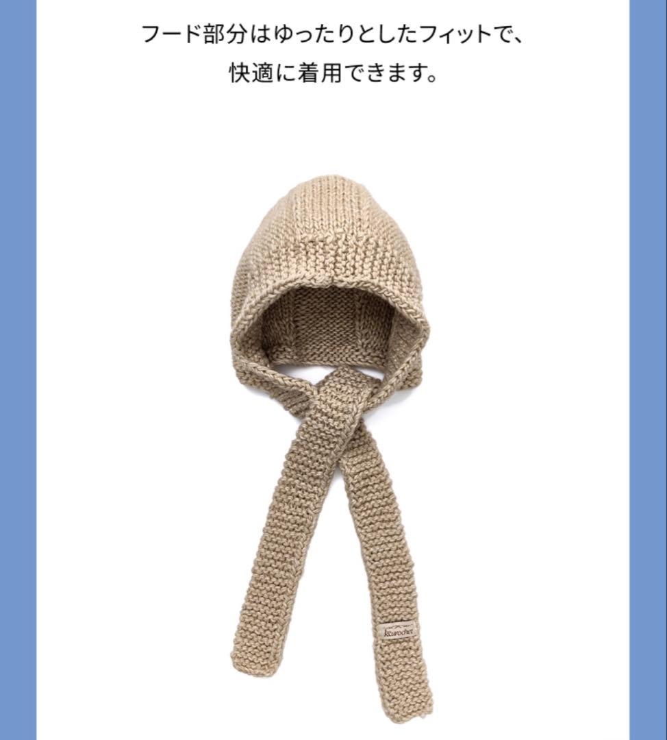 トレカ付 LE SSERAFIM KKUROCHET Hooded Scarf