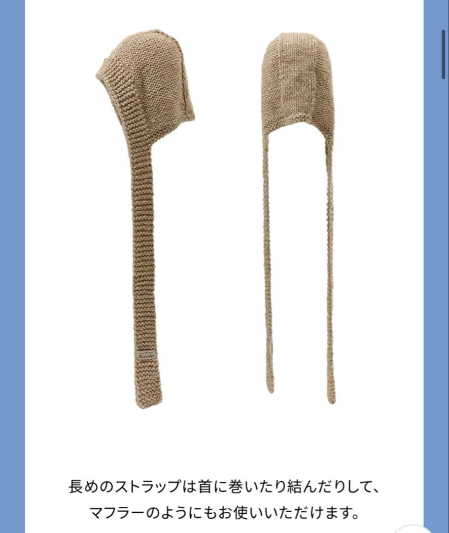 トレカ付 LE SSERAFIM KKUROCHET Hooded Scarf