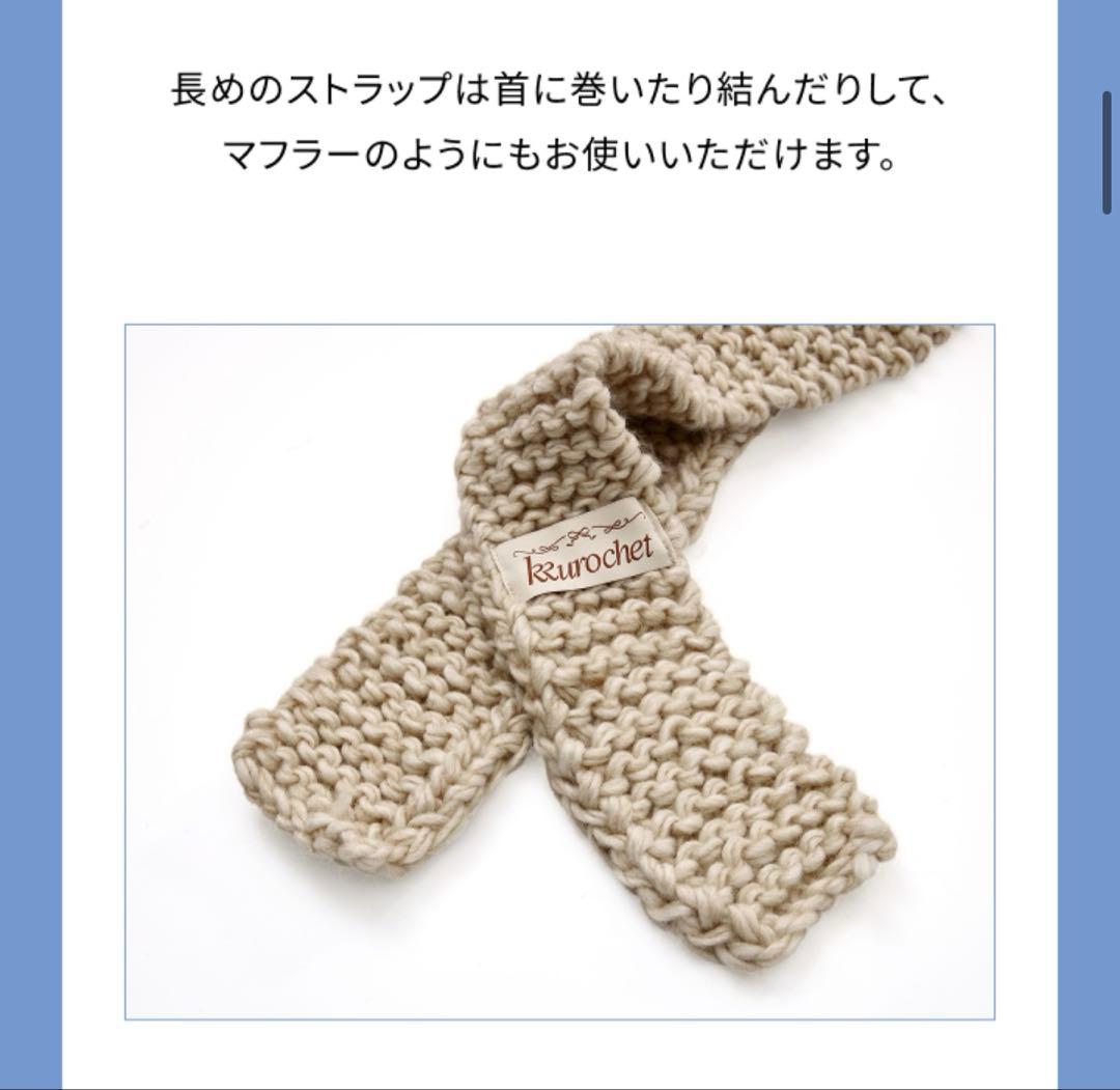 トレカ付 LE SSERAFIM KKUROCHET Hooded Scarf