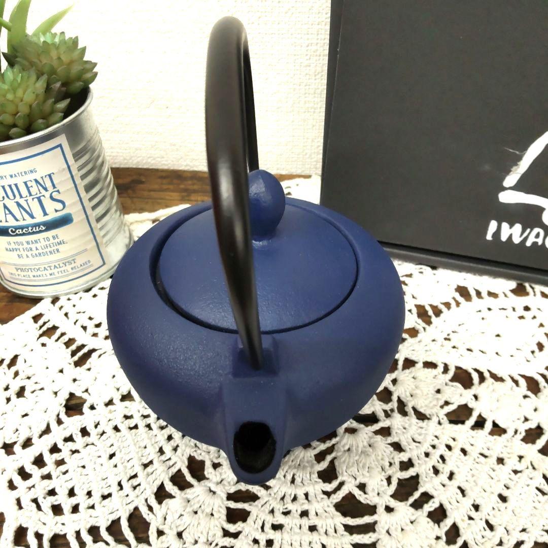 岩鋳☆南部鉄器　 急須 マロン 　紺　未使用保管品