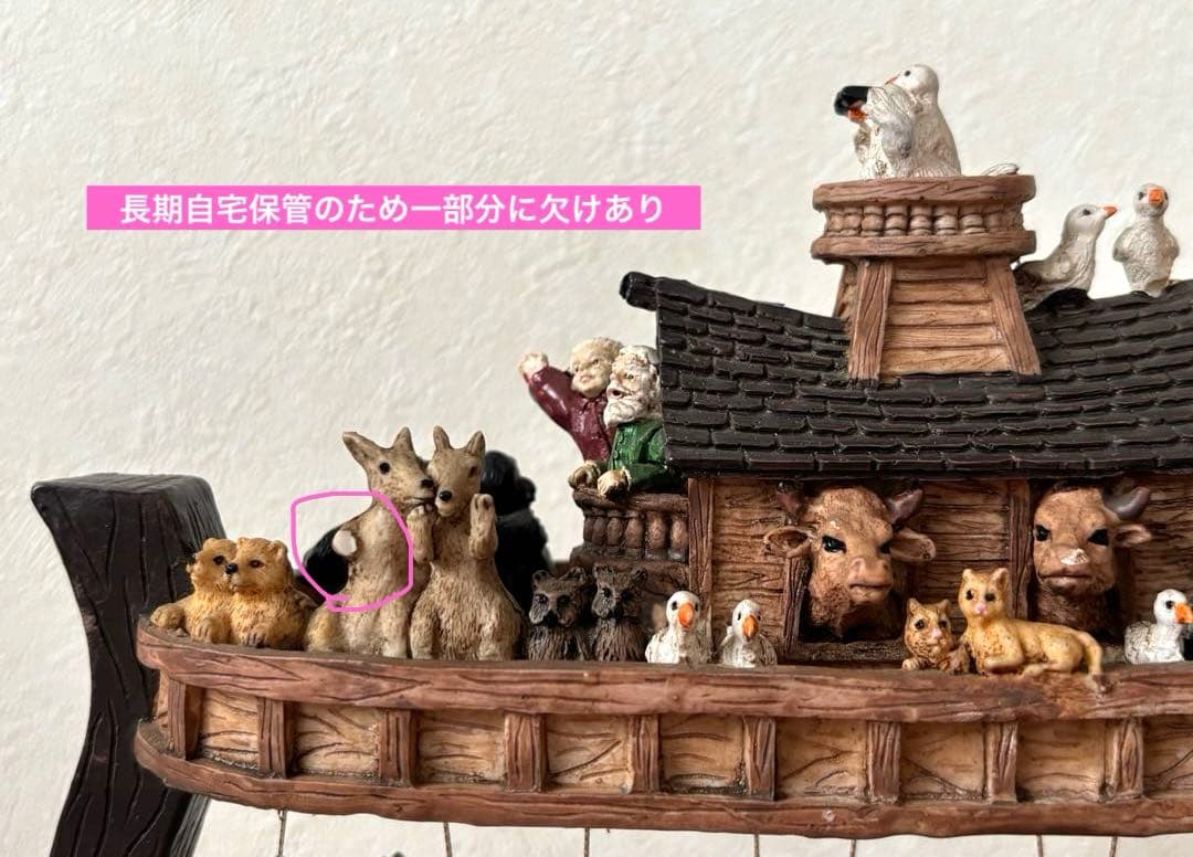 SALE✩.*˚アニマル ブランコ 舟 インテリア置物 オブジェ