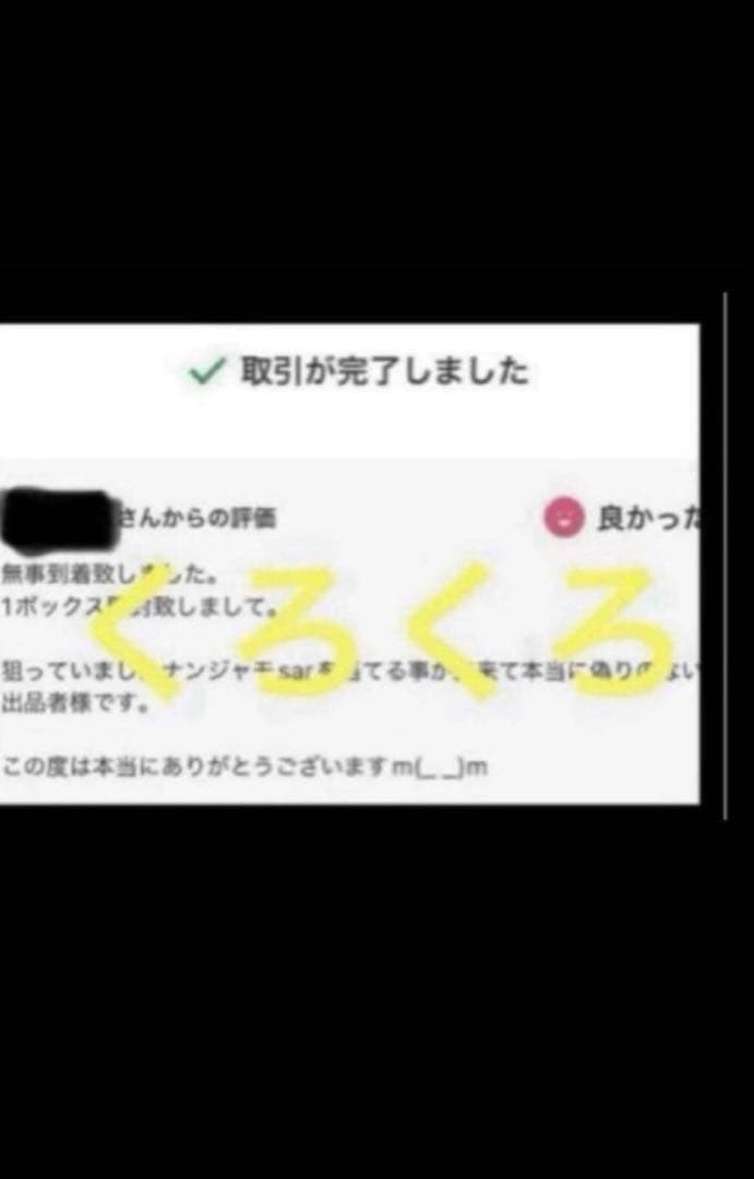 ホワイトフレア 未開封品 20パック ポケモンカード