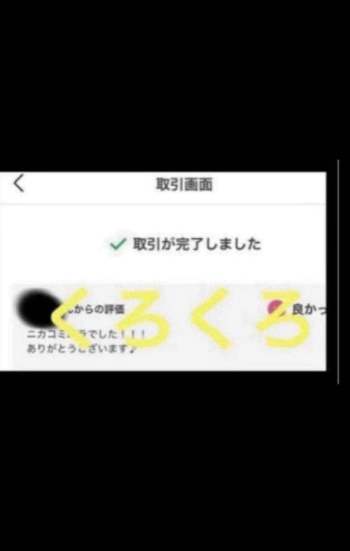 ホワイトフレア 未開封品 20パック ポケモンカード