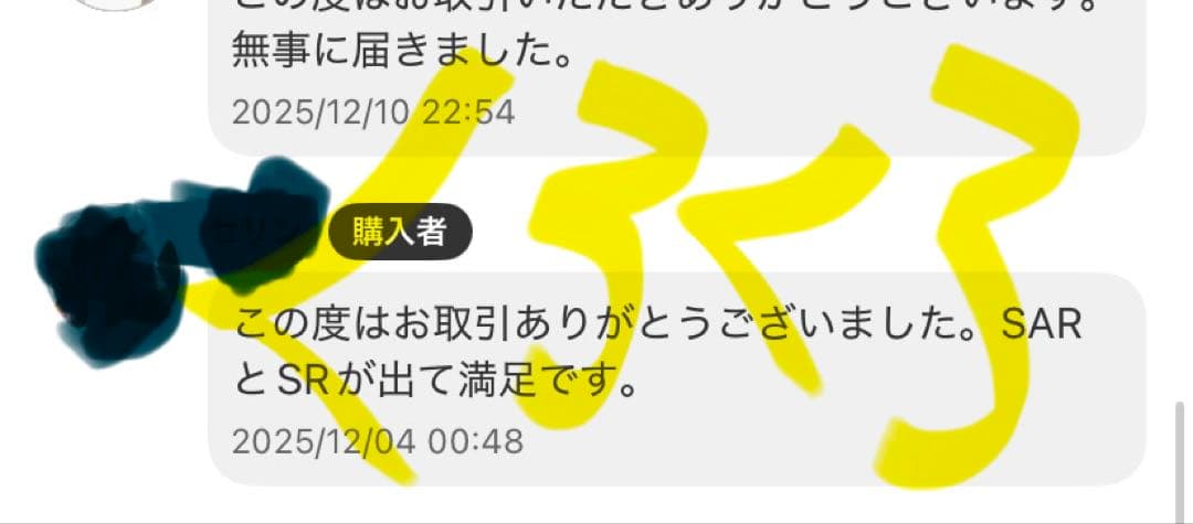ホワイトフレア 未開封品 20パック ポケモンカード