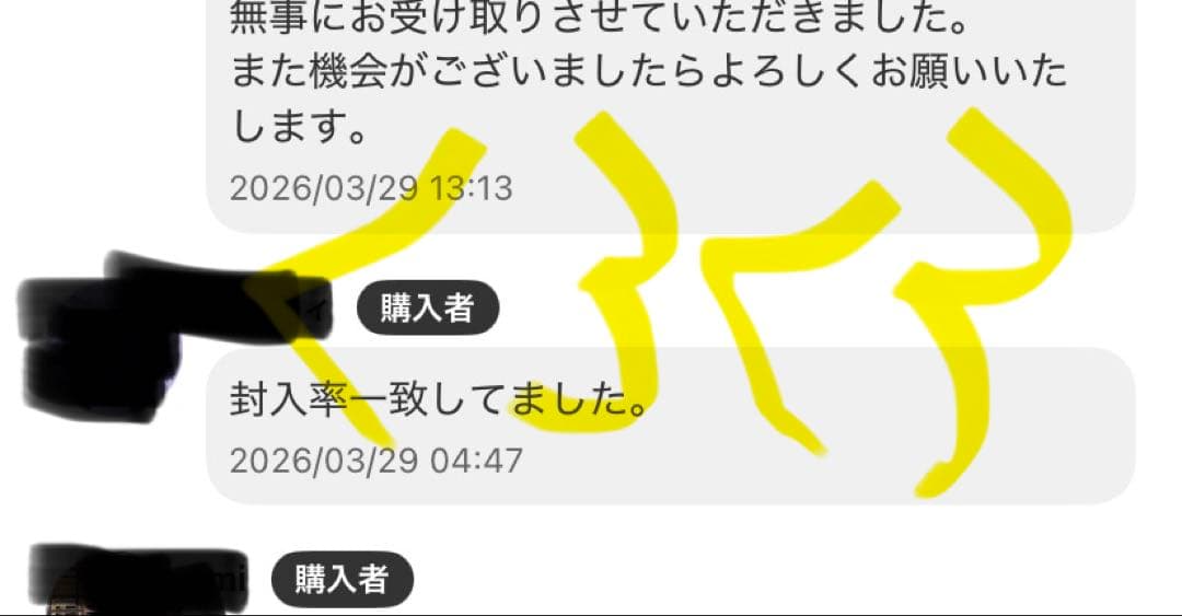 ホワイトフレア 未開封品 20パック ポケモンカード