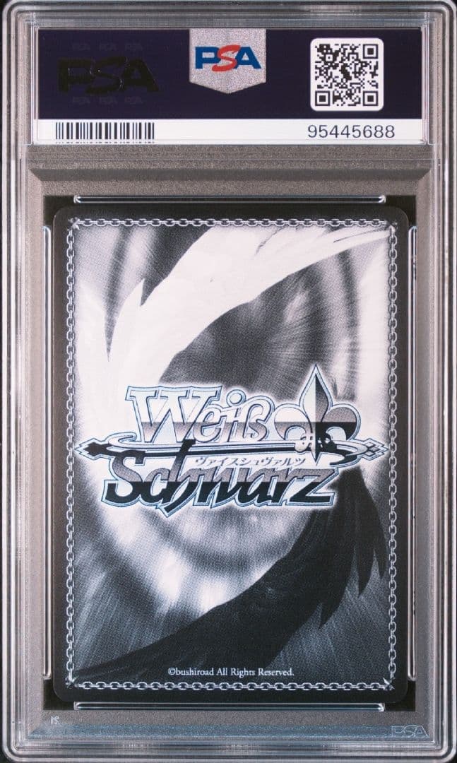 【PSA10】ヴァイスシュヴァルツ　王都への旅 ジェス＆豚 SP 電撃文庫