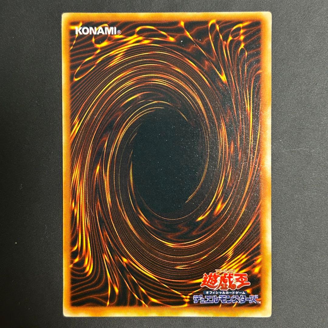 遊戯王 初期 時の魔術師 シクレア 美品