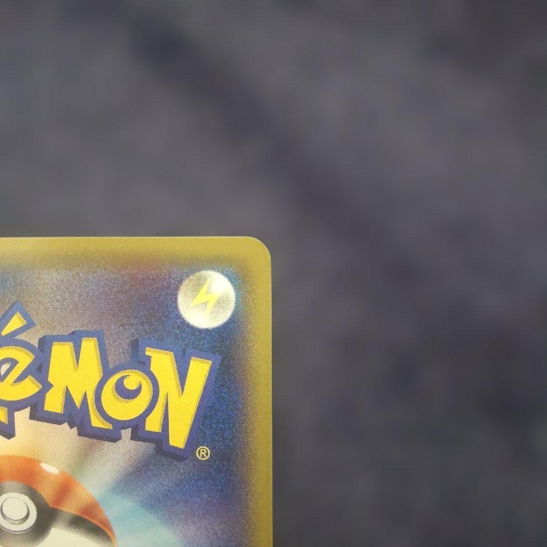 サザンドラEX SR XY6 エメラルドブレイク 084/078