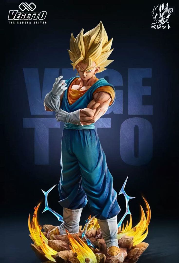 ベジット ♾️ ドラゴンボール フィギュア LV1 ベジータ　カカロット　孫悟空